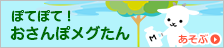  slot gratis hadiah pulsa Hiromitsu Ochiai 